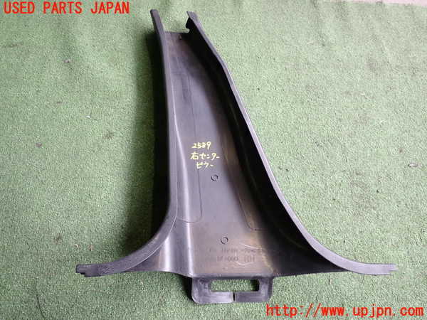 2UPJ-25897665]インプレッサ WRX-STi(GC8)右センターピラートリム 中古_m0003.jpg