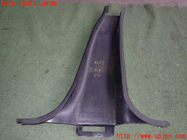 2UPJ-25897670]インプレッサ WRX-STi(GC8)左センターピラートリム 中古_m0003.jpg