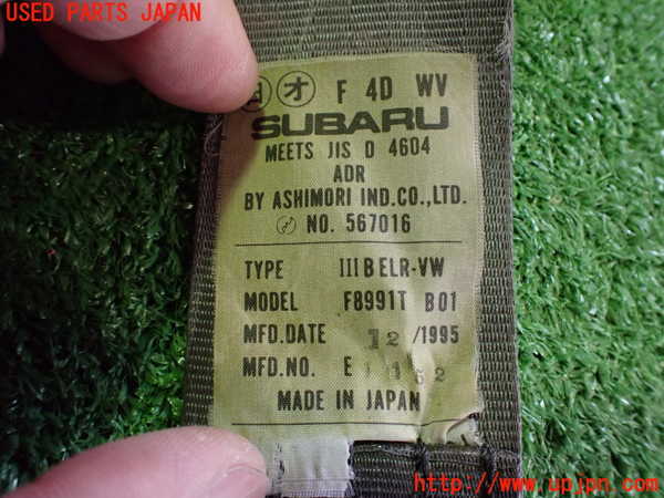 2UPJ-25897045]インプレッサ WRX-STi(GC8)運転席シートベルト 中古_m0003.jpg