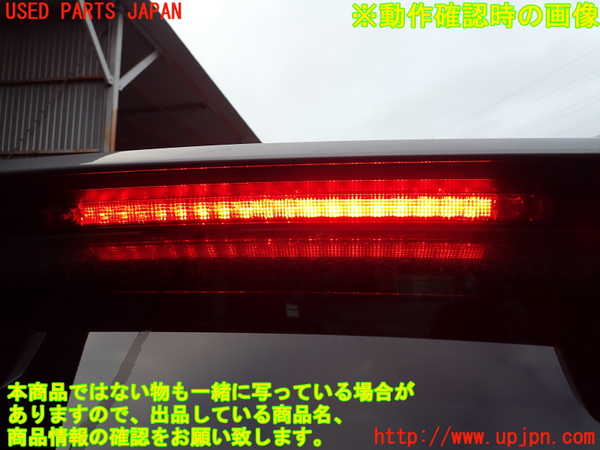 2UPJ-25901520]ポルシェ・カイエン ターボ(9PAM4851A)リアスポイラー 中古_m0005.jpg