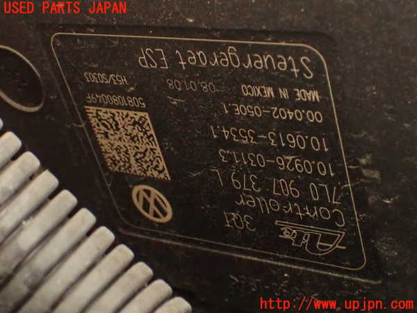 2UPJ-25904040]ポルシェ・カイエン ターボ(9PAM4851A)ABSアクチュエーター 中古_m0002.jpg