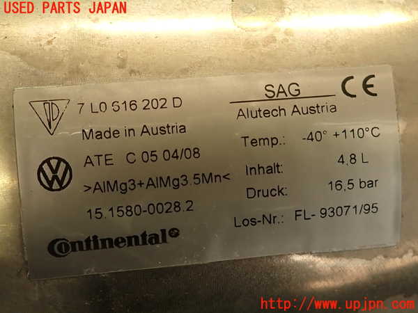 2UPJ-25905530]ポルシェ・カイエン ターボ(9PAM4851A)エアサスタンク 中古_m0003.jpg