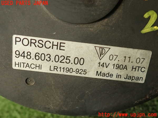 2UPJ-25906015]ポルシェ・カイエン ターボ(9PAM4851A)オルタネーター(ダイナモ) 中古_m0004.jpg