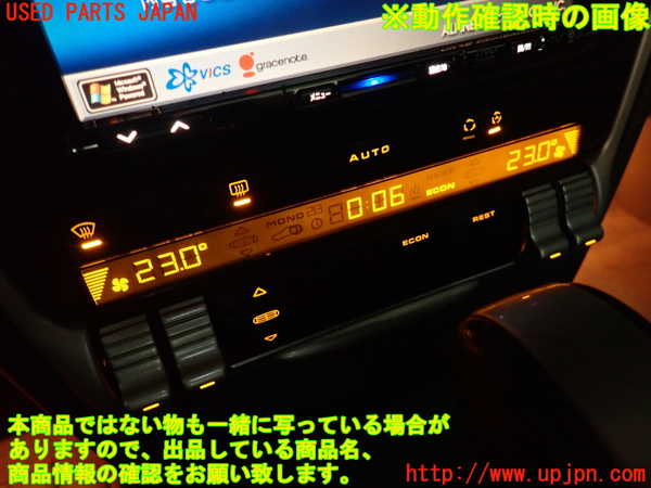 2UPJ-25906066]ポルシェ・カイエン ターボ(9PAM4851A)エアコンスイッチ1 中古_m0005.jpg