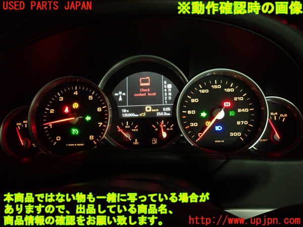 2UPJ-25906170]ポルシェ・カイエン ターボ(9PAM4851A)スピードメーター 中古_m0005.jpg