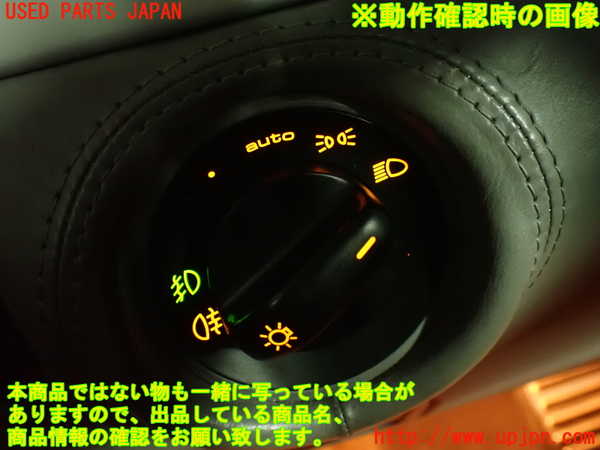 2UPJ-25906285]ポルシェ・カイエン ターボ(9PAM4851A)ライトスイッチ 中古_m0005.jpg