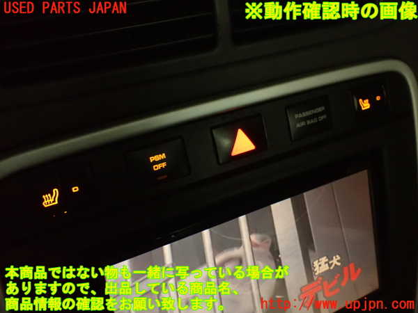 2UPJ-25906308]ポルシェ・カイエン ターボ(9PAM4851A)スイッチ3 (PSM OFF) 中古_m0004.jpg