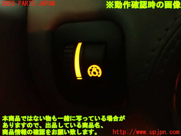 2UPJ-25906309]ポルシェ・カイエン ターボ(9PAM4851A)スイッチ4 (イルミ調光) 中古_m0004.jpg