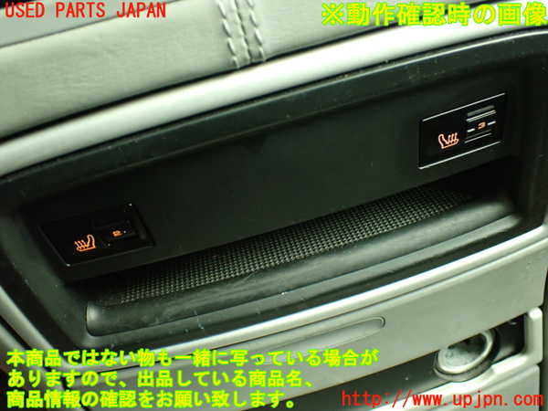 2UPJ-25906312]ポルシェ・カイエン ターボ(9PAM4851A)スイッチ7 (シートヒーター) 中古_m0004.jpg