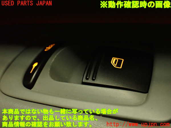 2UPJ-25906240]ポルシェ・カイエン ターボ(9PAM4851A)右前パワーウィンドウスイッチ 中古_m0004.jpg