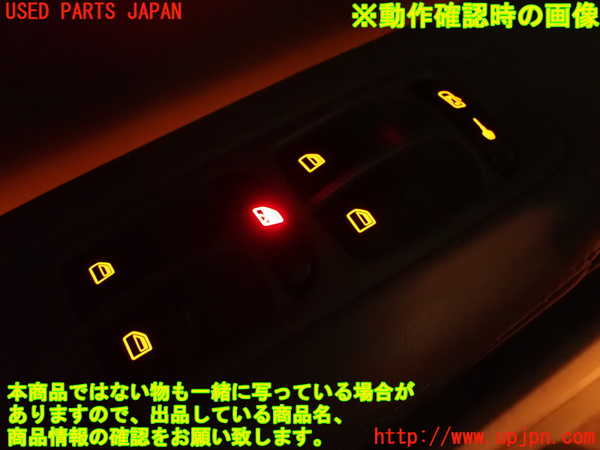 2UPJ-25906245]ポルシェ・カイエン ターボ(9PAM4851A)左前パワーウィンドウスイッチ 中古_m0005.jpg