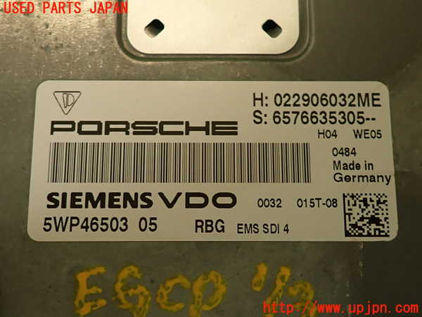 2UPJ-25906110]ポルシェ・カイエン ターボ(9PAM4851A)エンジンコンピューター 中古_m0004.jpg