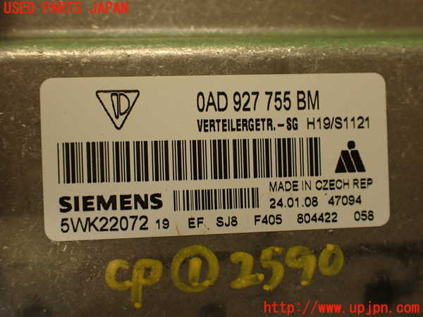 2UPJ-25906146]ポルシェ・カイエン ターボ(9PAM4851A)コンピューター1 (0AD 927 755BM) 中古_m0004.jpg