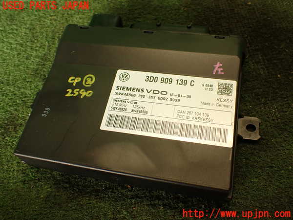 2UPJ-25906148]ポルシェ・カイエン ターボ(9PAM4851A)コンピューター3 (3D0 909 139 C) 中古_m0001.jpg