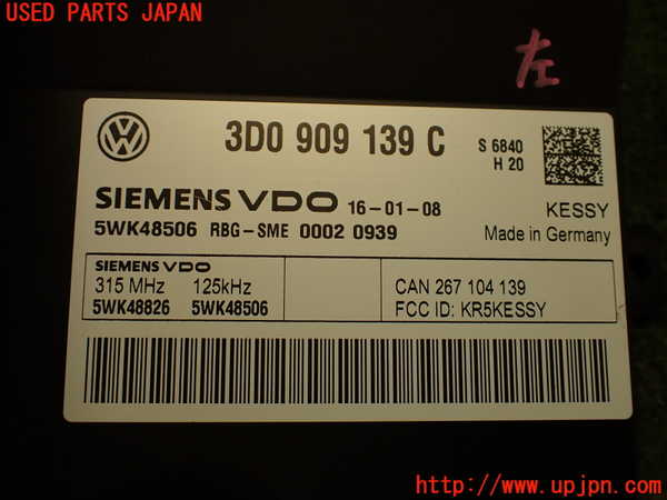 2UPJ-25906148]ポルシェ・カイエン ターボ(9PAM4851A)コンピューター3 (3D0 909 139 C) 中古_m0004.jpg