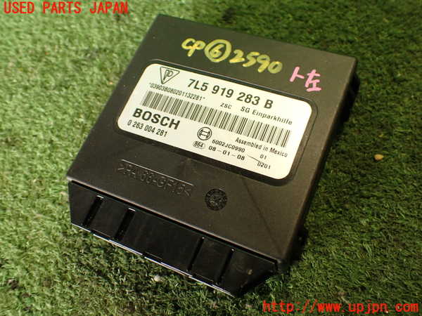 2UPJ-25906151]ポルシェ・カイエン ターボ(9PAM4851A)コンピューター6 (7L5 919 283 B) 中古_m0001.jpg