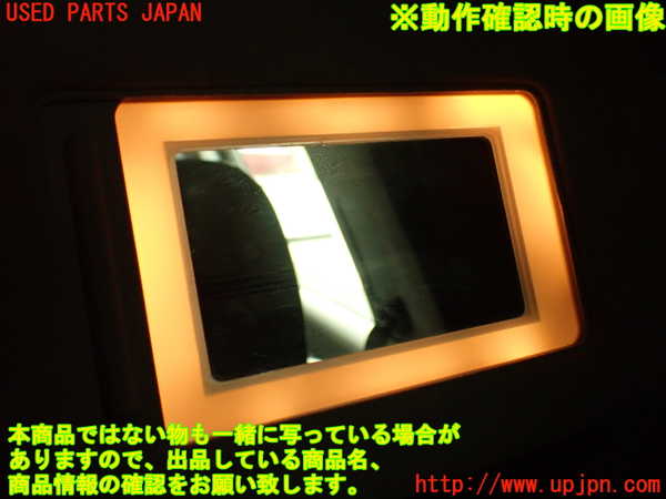 2UPJ-25907625]ポルシェ・カイエン ターボ(9PAM4851A)室内サンバイザー右側 中古_m0005.jpg