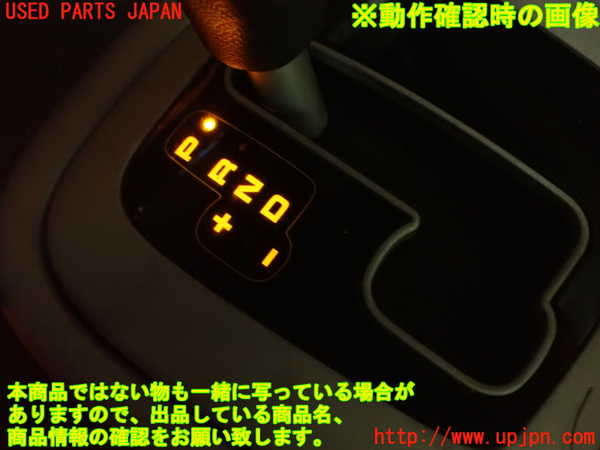 2UPJ-25907555]ポルシェ・カイエン ターボ(9PAM4851A)ATシフトレバー 中古_m0005.jpg