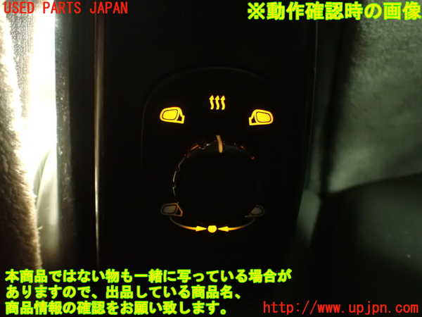 2UPJ-25906280]ポルシェ・カイエン ターボ(9PAM4851A)ミラースイッチ 中古_m0004.jpg