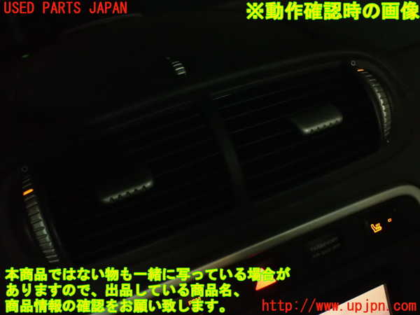 2UPJ-25907526]ポルシェ・カイエン ターボ(9PAM4851A)エアコン吹き出し口1 (真中) 中古_m0005.jpg