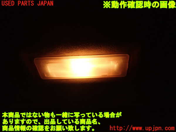 2UPJ-25906414]ポルシェ・カイエン ターボ(9PAM4851A)ルームランプ4 (真中) 中古_m0003.jpg