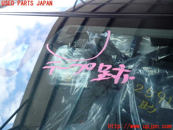 2UPJ-25911195]ライズ(RAIZE)(A201A)フロントガラス (43R-000175 M31A) 中古_m0003.jpg
