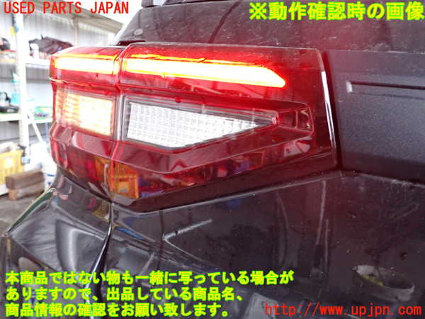 2UPJ-25911552]ライズ(RAIZE)(A201A)左リアフィニッシャー 中古_m0004.jpg