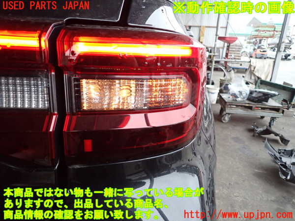 2UPJ-25911530]ライズ(RAIZE)(A201A)右テールランプ 中古_m0005.jpg