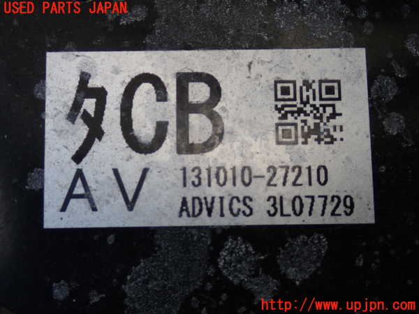 2UPJ-25914055]ライズ(RAIZE)(A201A)ブレーキマスターバック 中古_m0002.jpg