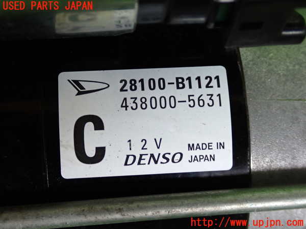 2UPJ-25916010]ライズ(RAIZE)(A201A)セルモーター 中古_m0003.jpg