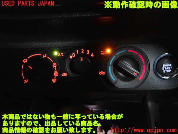 2UPJ-25916066]ライズ(RAIZE)(A201A)エアコンスイッチ1 中古_m0005.jpg