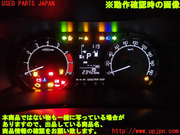 2UPJ-25916170]ライズ(RAIZE)(A201A)スピードメーター 中古_m0005.jpg