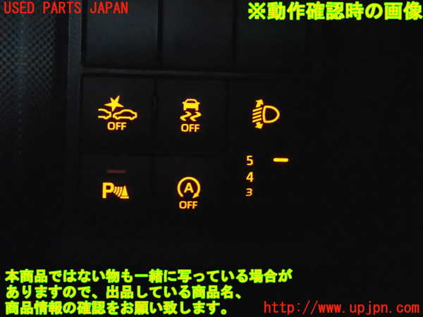 2UPJ-25916306]ライズ(RAIZE)(A201A)スイッチ1 (VSCOFF 誤発進防止OFF クリアランスソナー メーター照度調整) 中古_m0004.jpg
