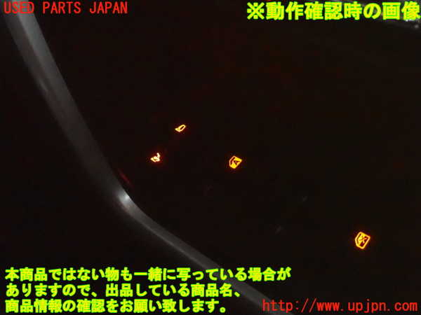 2UPJ-25916240]ライズ(RAIZE)(A201A)右前パワーウィンドウスイッチ 中古_m0004.jpg