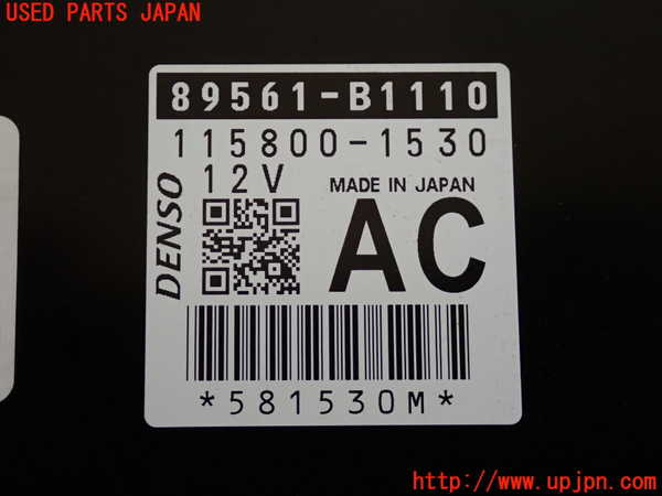 5UPJ-25916110]ライズ(RAIZE)(A201A)エンジンコンピューター 中古_m0003.jpg