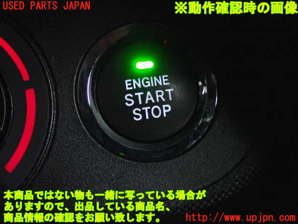 5UPJ-25916110]ライズ(RAIZE)(A201A)エンジンコンピューター 中古_m0005.jpg