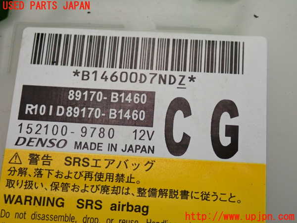2UPJ-25916145]ライズ(RAIZE)(A201A)エアバッグコンピューター 【ジャンク 展開済】 中古_m0003.jpg