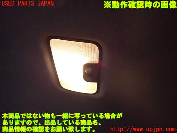 2UPJ-25916412]ライズ(RAIZE)(A201A)ルームランプ2 (真中) 中古_m0002.jpg