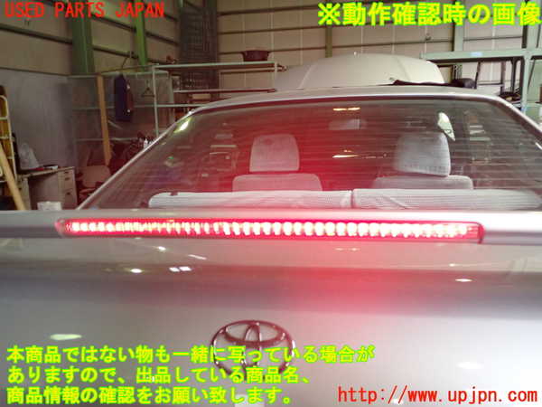 2UPJ-25921500]スプリンター トレノ(AE110)トランク 中古_m0005.jpg