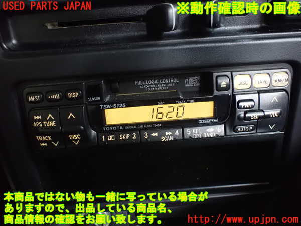 2UPJ-25926475]スプリンター トレノ(AE110)テープデッキ 中古_m0004.jpg