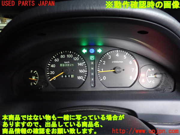 2UPJ-25926170]スプリンター トレノ(AE110)スピードメーター 中古_m0005.jpg