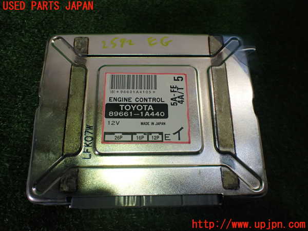 2UPJ-25926110]スプリンター トレノ(AE110)エンジンコンピューター 中古_m0001.jpg