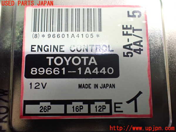 2UPJ-25926110]スプリンター トレノ(AE110)エンジンコンピューター 中古_m0003.jpg