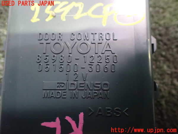 5UPJ-25926147]スプリンター トレノ(AE110)コンピューター2 (ドアコントロール) 中古_m0003.jpg