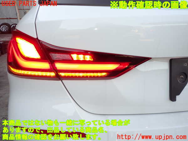 2UPJ-25931552]BMW 118i(7K15)(F40)左リアフィニッシャー 中古_m0003.jpg