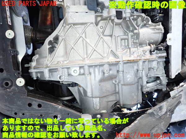 2UPJ-25933010]BMW 118i(7K15)(F40)ミッション AT B38A15A 【ジャンク品】 中古_m0005.jpg