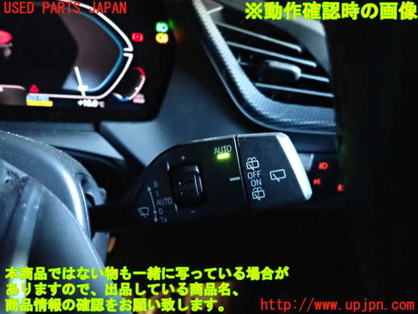 5UPJ-25936720]BMW 118i(7K15)(F40)コンビネーションスイッチ 中古_m0005.jpg