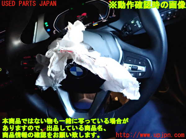 2UPJ-25937855]BMW 118i(7K15)(F40)ステアリングホイール 中古_m0005.jpg