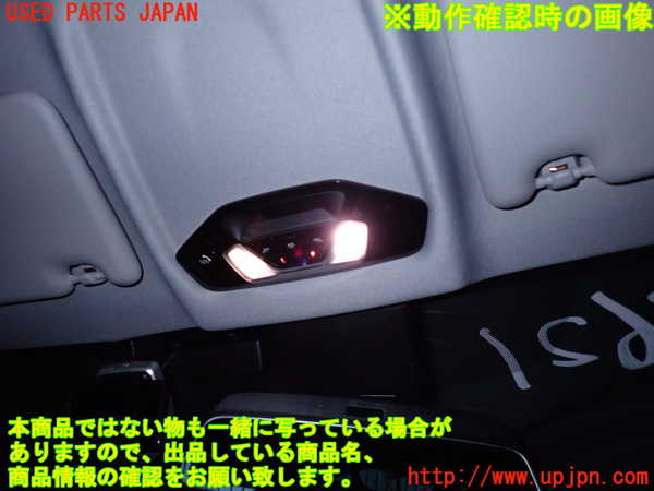 2UPJ-25936411]BMW 118i(7K15)(F40)ルームランプ1 1列目 中古_m0002.jpg