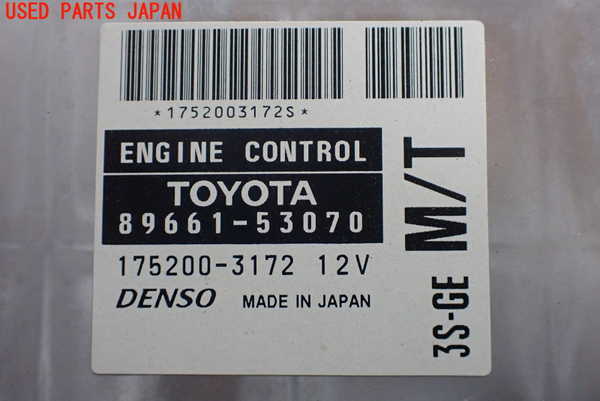 2UPJ-25946110]アルテッツァ(SXE10)エンジンコンピューター 中古_m0003.jpg